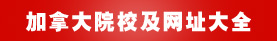 ôW(xu)ȫ