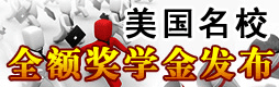 全國唯一中美雙顧問團(tuán)隊(duì)