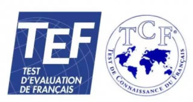 預(yù)簽證法語(yǔ)水平考試(TCF 、TEF、TCF DAP)費(fèi)用變更