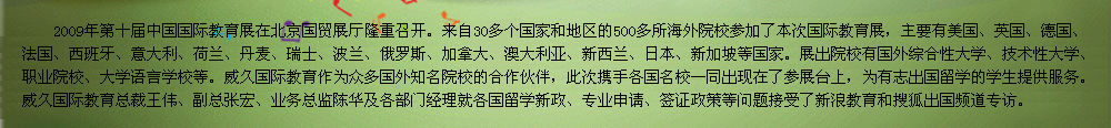 2009ʮЇHչڱQ(mo)չd¡_չǽf(xi)l(f)]탞(yu)ú(ni)ĸNYԴ⃞(yu)|(zh)Ҏ(gu)ԺУM(jn)־ڳW(xu)ČW(xu)ṩęC(j)ͶԪxԺУЇW(xu)֮gһ挦潻ӵƽ_    ÇH鱊֪ԺУĺ˴ΔyָУһͬF(xin)˅չ_־W(xu)ČW(xu)ṩ(w)ÇHꡢI(y)(w)O(jin)AT(jng)͸W(xu)I(y)ՈCߵȆ}˽ѺL
