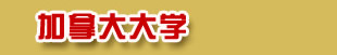 ôW(xu)