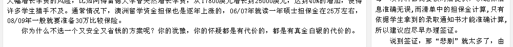 早入學(xué)半年能節(jié)省學(xué)費(fèi)上萬(wàn)元