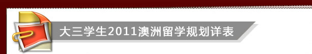 W(xu)2011W(xu)Ҏ(gu)Ԕ