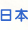 ձW(xu)