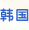 nW(xu)