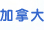 ôW(xu)