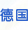 W(xu)