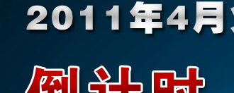 W-20114ԇӋr