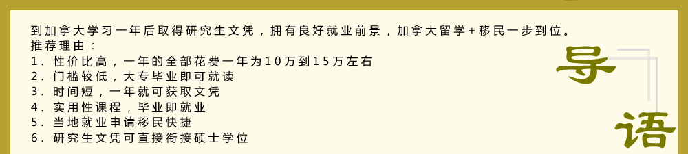 導語