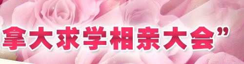 \(chng)_֮ôW(xu)H(hu)|20111côԺУ