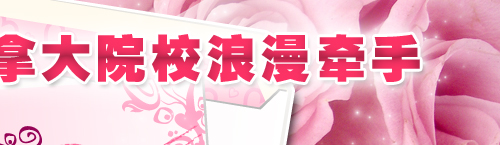 \(chng)_֮ôW(xu)H(hu)|20111côԺУ