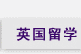 ӢW(xu)