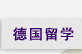 W(xu)