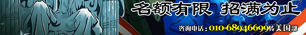 威久留學(xué)美國(guó)部舊金山公司打造專屬項(xiàng)目