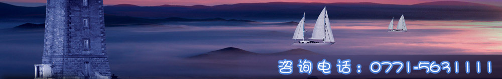 預(yù)見未來的你，威久南寧英國高端預(yù)科項目講座精彩搶鮮知道，電話：400-164-6699