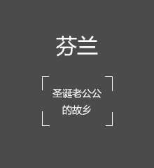 圣誕老公公