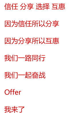 威久客戶推薦互惠計劃