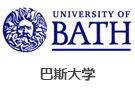 巴斯大學(xué)