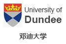 鄧迪大學(xué)