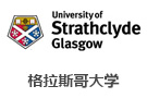 格拉斯哥大學(xué)