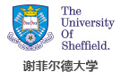 謝菲爾德大學(xué)