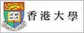 香港大學(xué) The University of Hong Kong，HKU