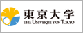 東京大學(xué)