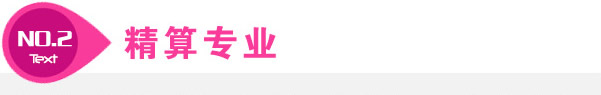 NO.2㌣I(y)