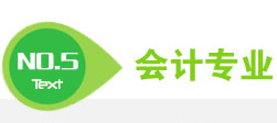 NO.5(hu)Ӌ(j)I(y)