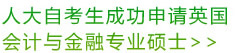 ˴ԿɹՈ(qng)2011Ӣ(hu)Ӌ(j)cڌI(y)Tʿ