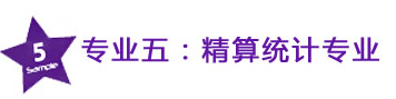 I(y)壺y(tng)Ӌ(j)I(y)