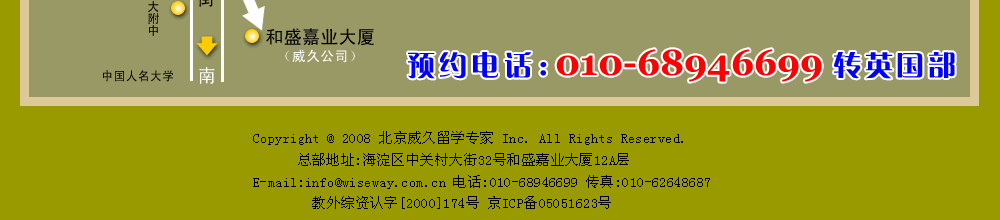 聯(lián)系我們
