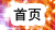 W(xu)