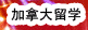 ôW(xu)