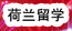 mW(xu)