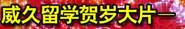ʿW(xu)RqƬ