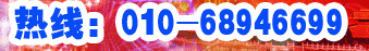 ԃᾀ010-68946699 D(zhun) Ӣ