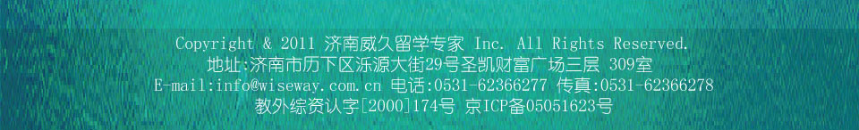 濟南市歷下區(qū)濼源大街29號圣凱財富廣場三層30室電話400-164-6699
