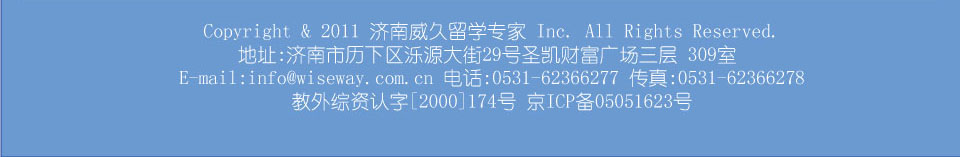 地址：濟(jì)南市歷下區(qū)濼源大??9號圣凱財(cái)富廣場三??09??電話400-164-6699