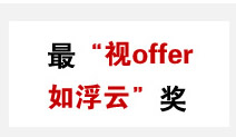 ҕoffer縡ơ(jing)