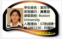 W(xu)ĳͬW(xu)
ԃ
ȡԺУ
Boston University㌣I(y)ȡ
University of Iowa ㌣I(y)ȡ
Michigan State University y(tng)Ӌ(j)I(y)ȡ
Depaul University ㌣I(y)ȡ
ɣxؔ(ci)(jng)W(xu)U(xin)ϵ㌣I(y),GTĳɿһGRE1150и89