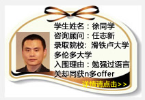 W(xu)ͬW(xu)
ԃ־
ȡԺУFRW(xu)  W(xu)  ԴW(xu)
ɣ㏊(qing)^ZP(gun)sͬ@noffer