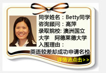 ͬW(xu)BettyͬW(xu)
ԃƼ
ȡԺУއW(xu)R´W(xu)
ɣӢZ^sɹՈ(qng)У