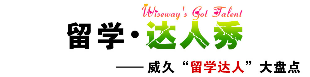 W(xu)._(d)   Wiseway's Got TalentDDáW(xu)_(d)ˡPc(din)