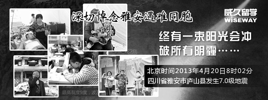 雅安圖